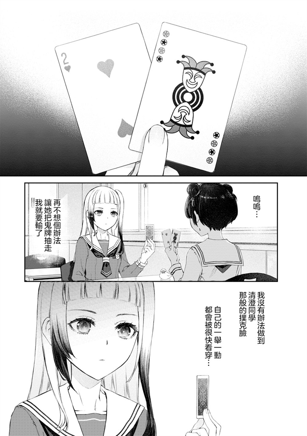 第7.1话0