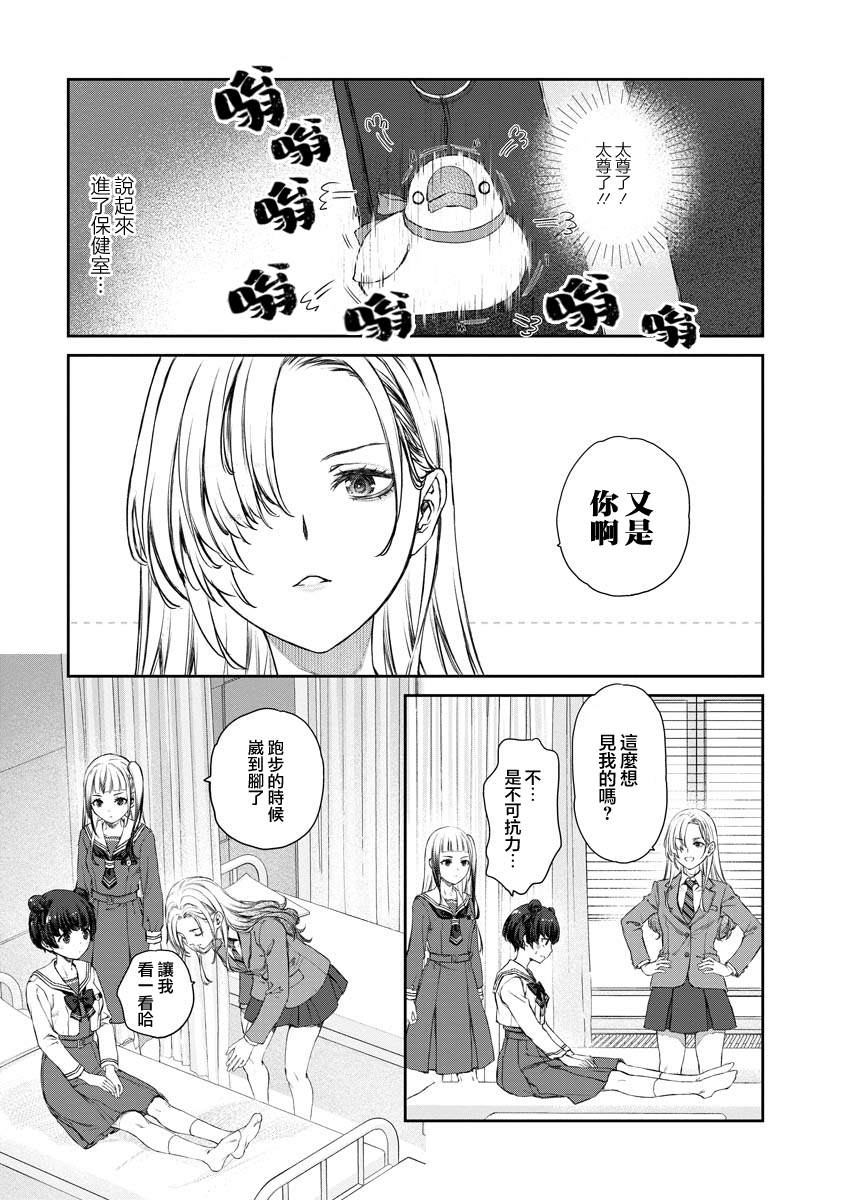 第5话16