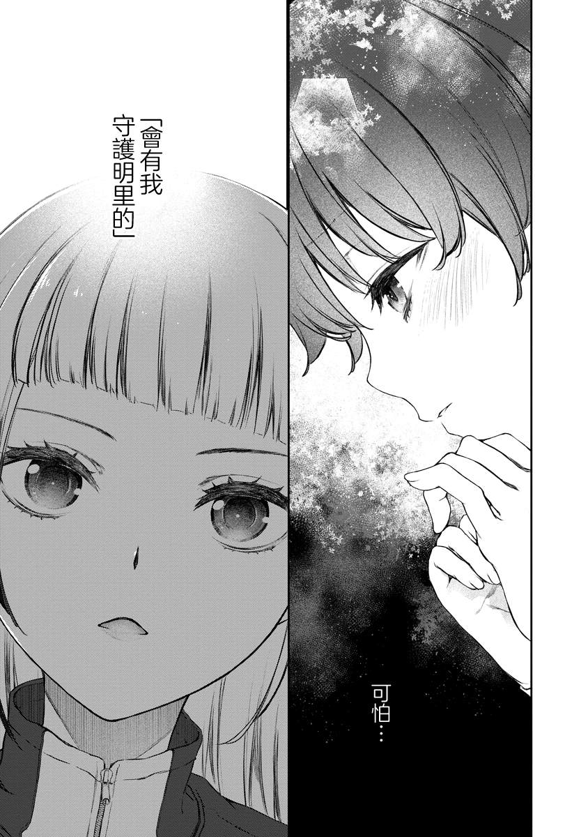 第4话18