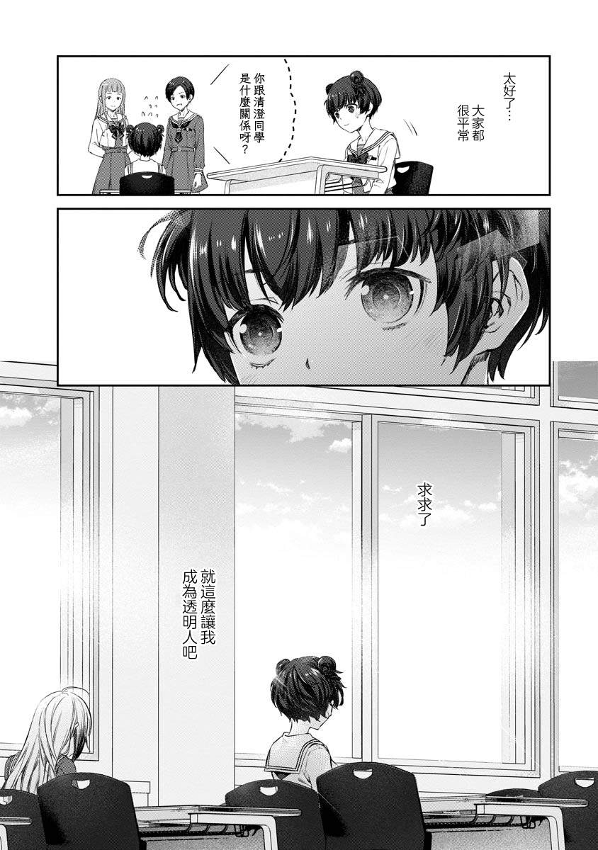 第5话21