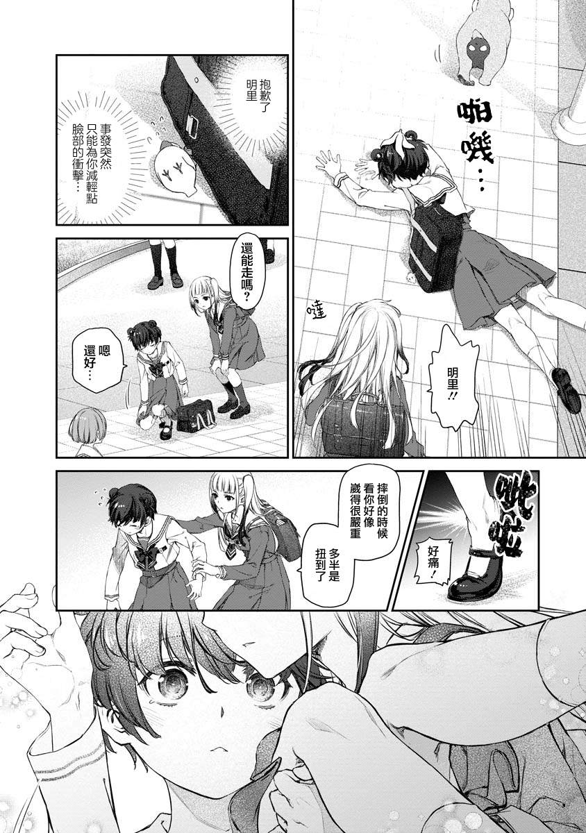 第5话13