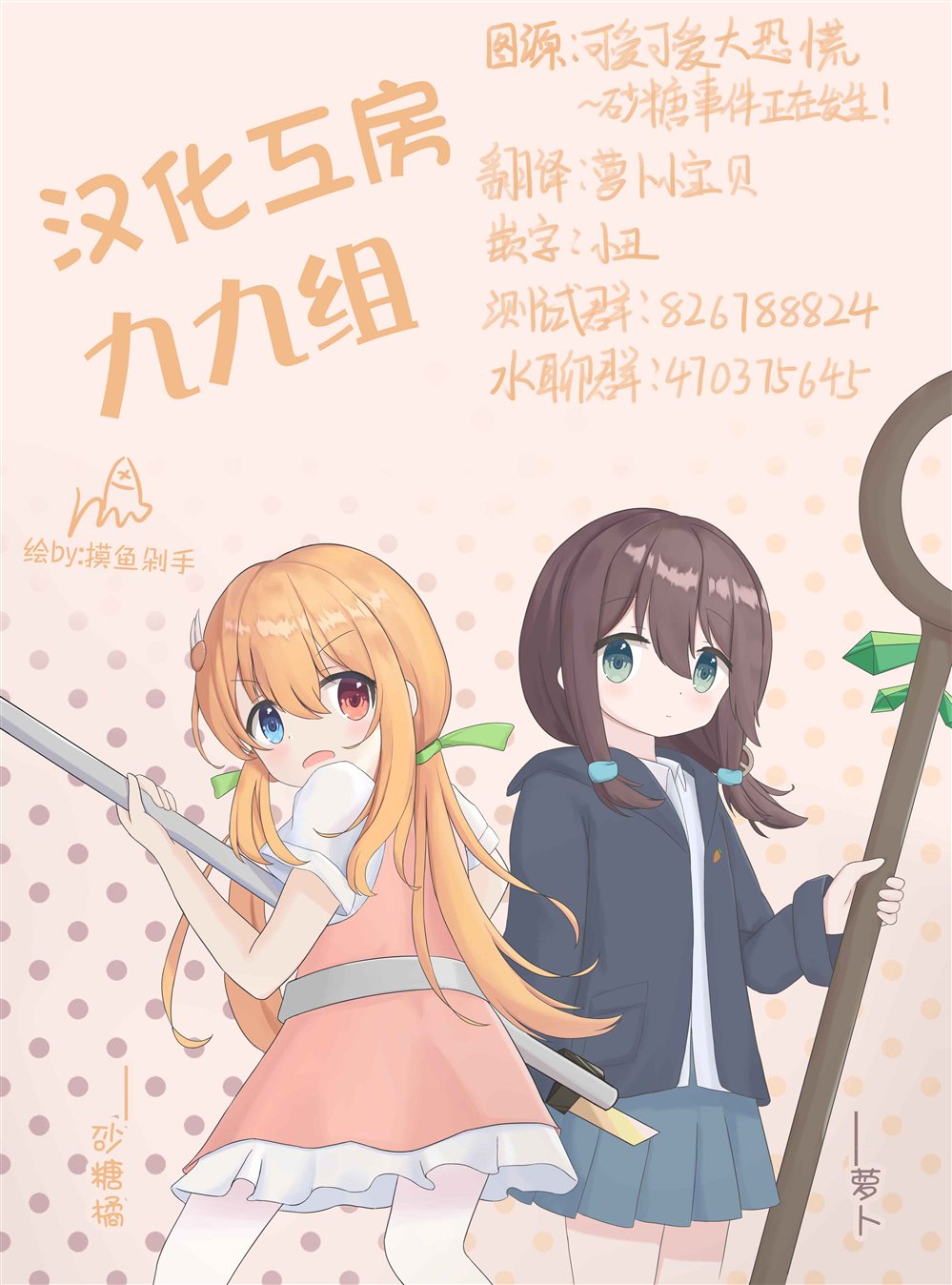 第7.1话14
