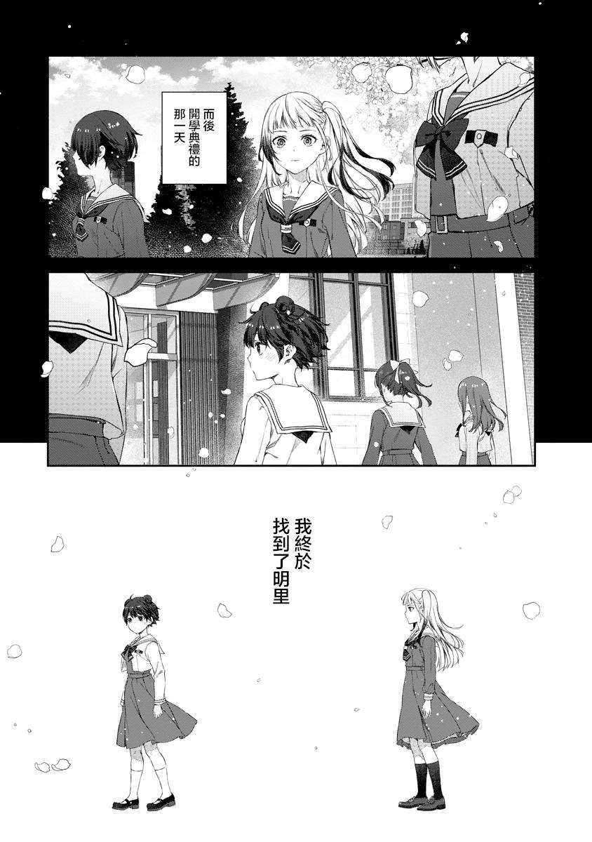 第7.2话8