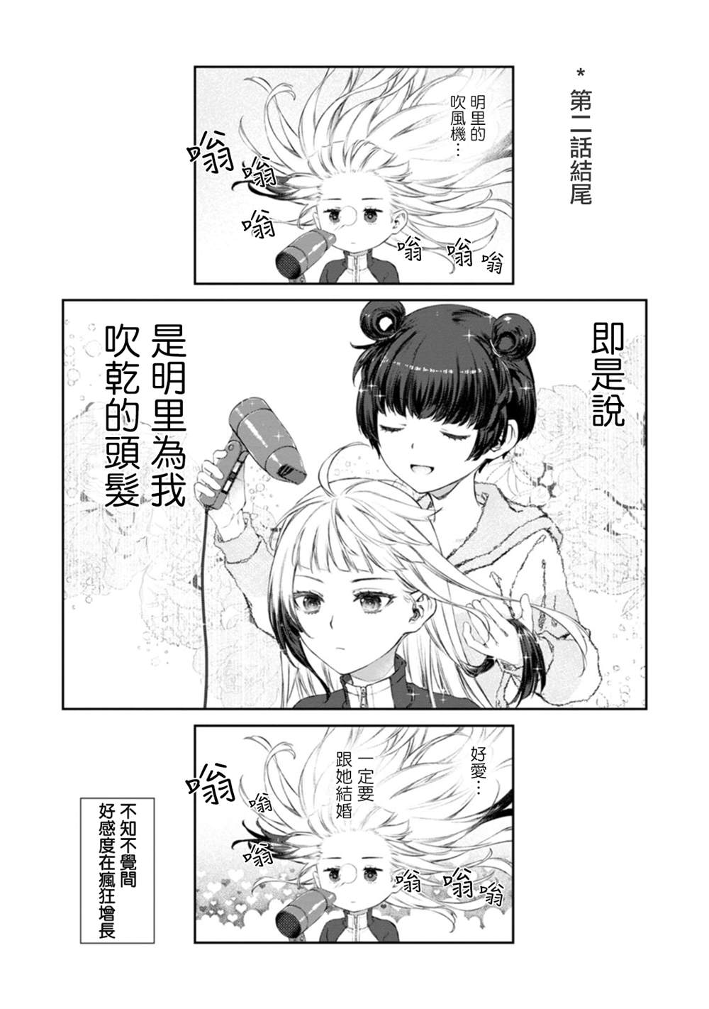 1卷附录4