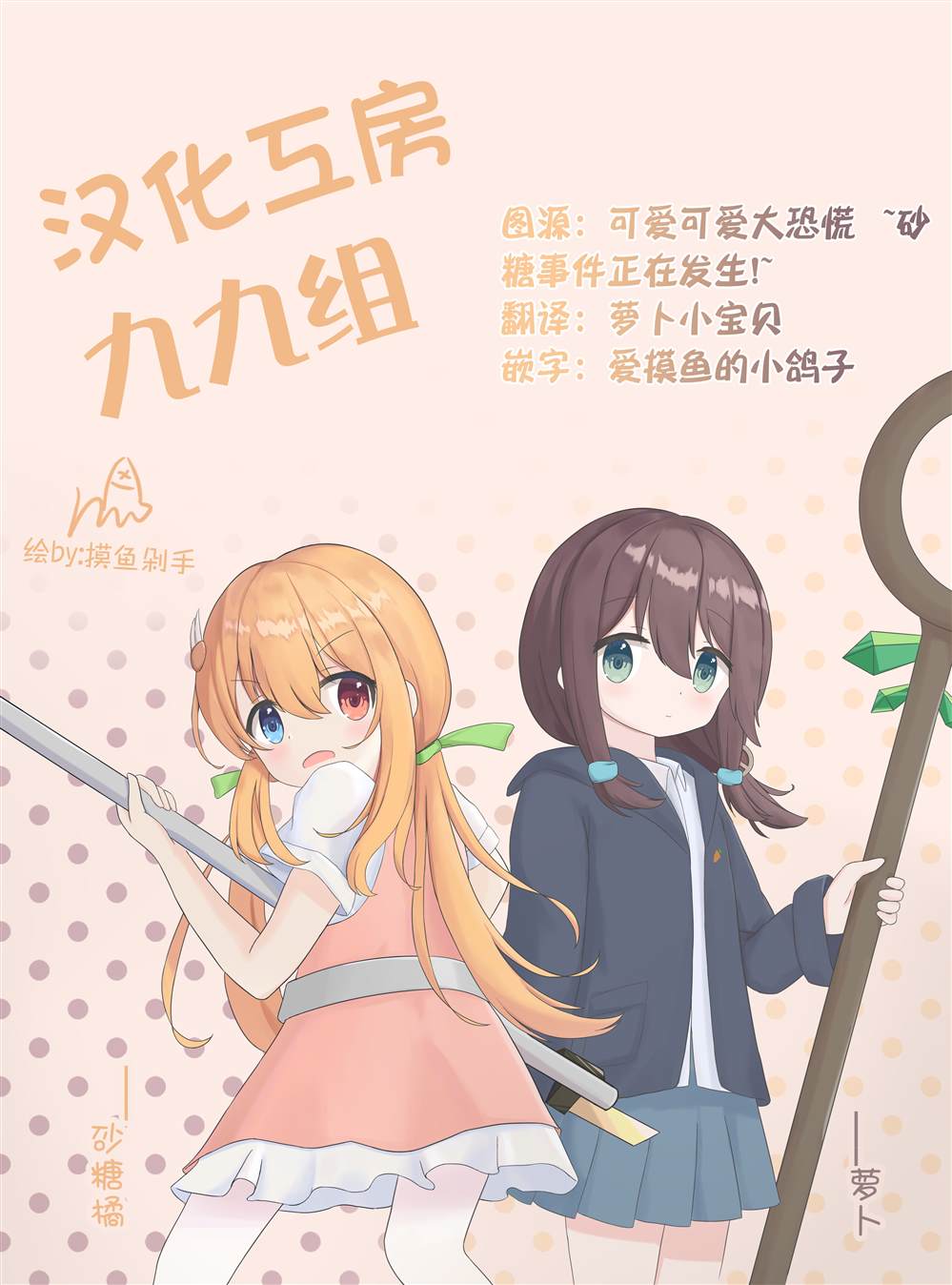 1卷附录15