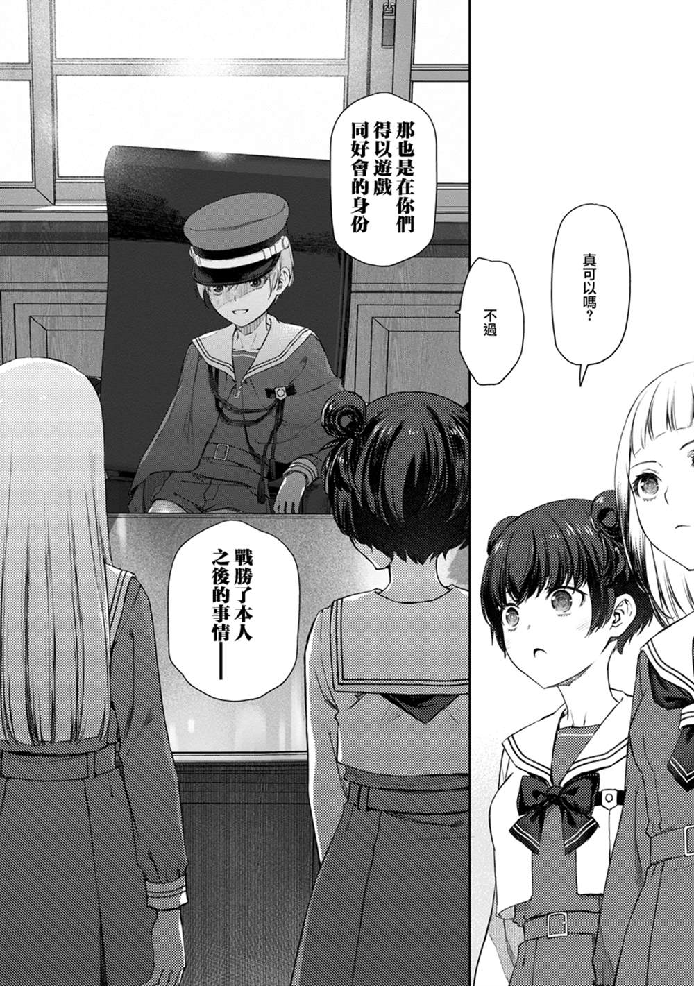 第6话13