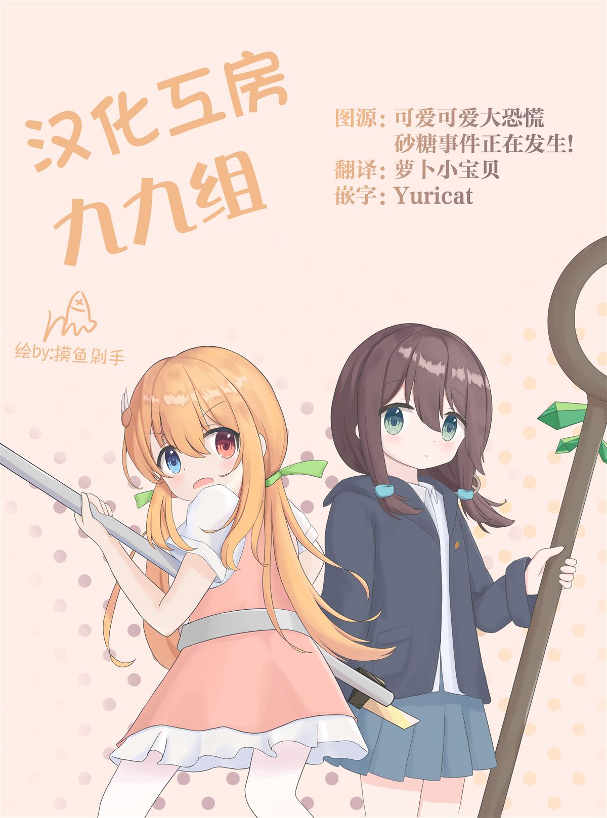 第3话20