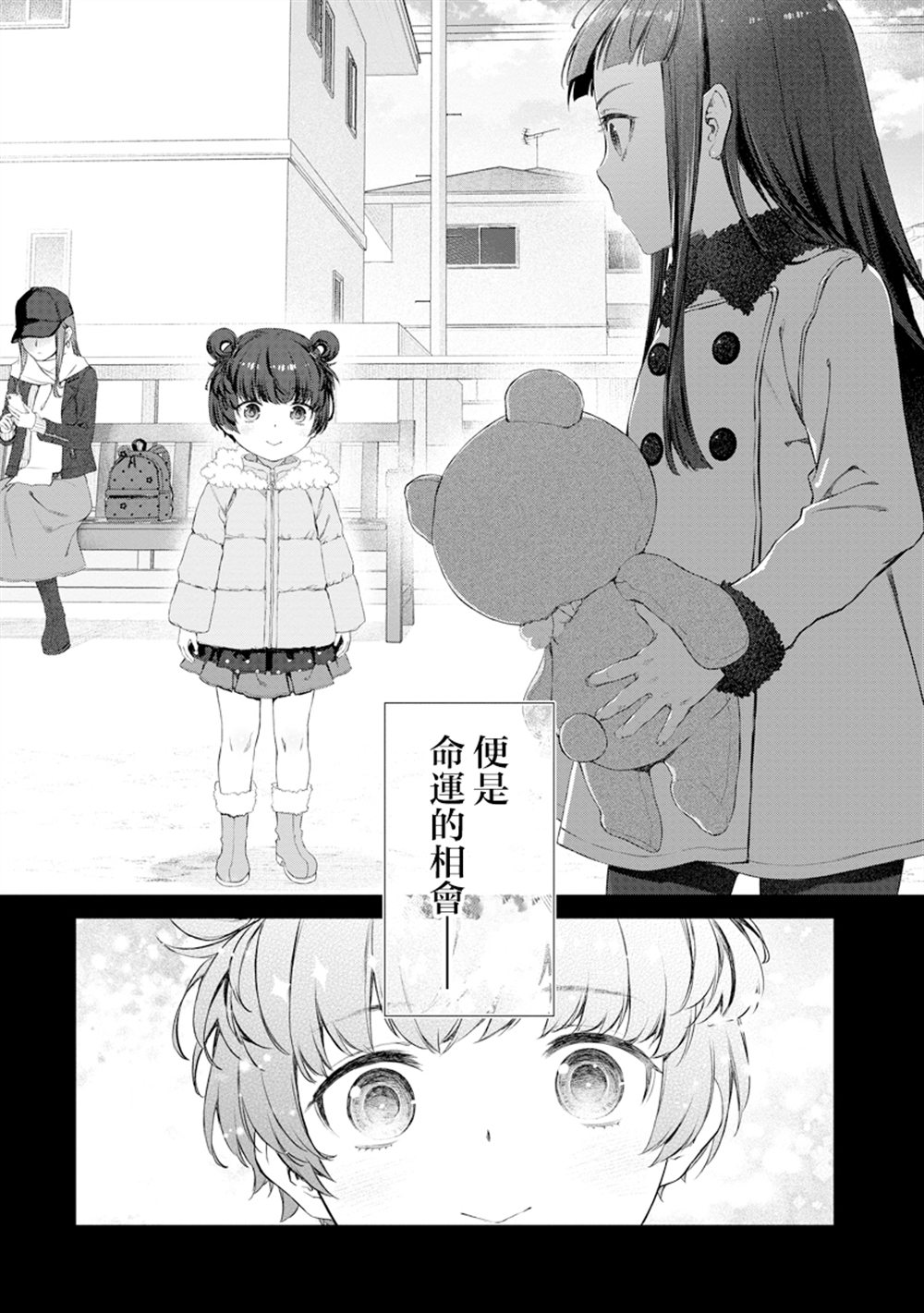 第7.1话8