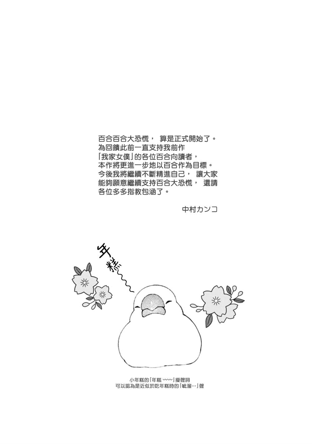 1卷附录8