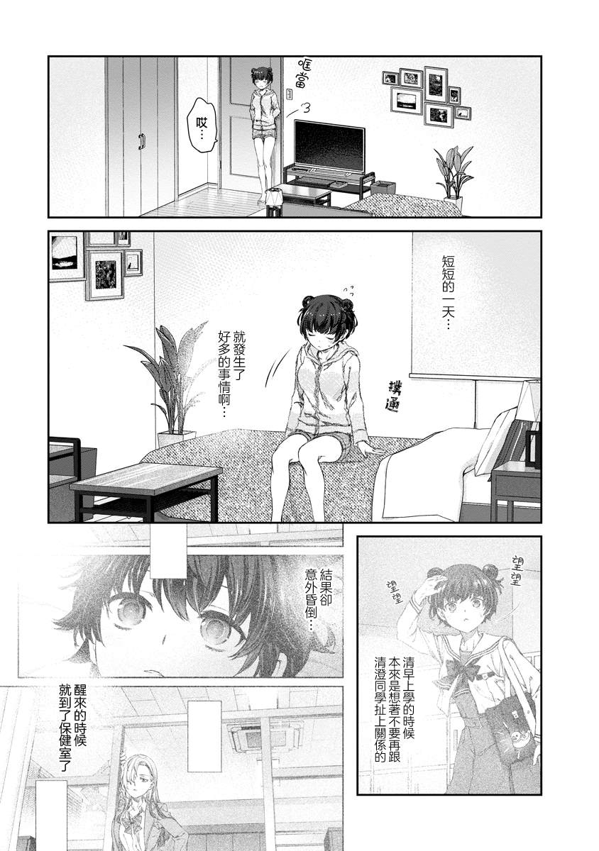 第4话16