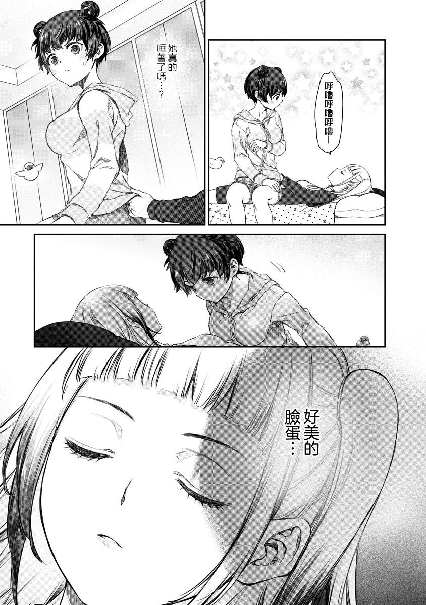 第4话14