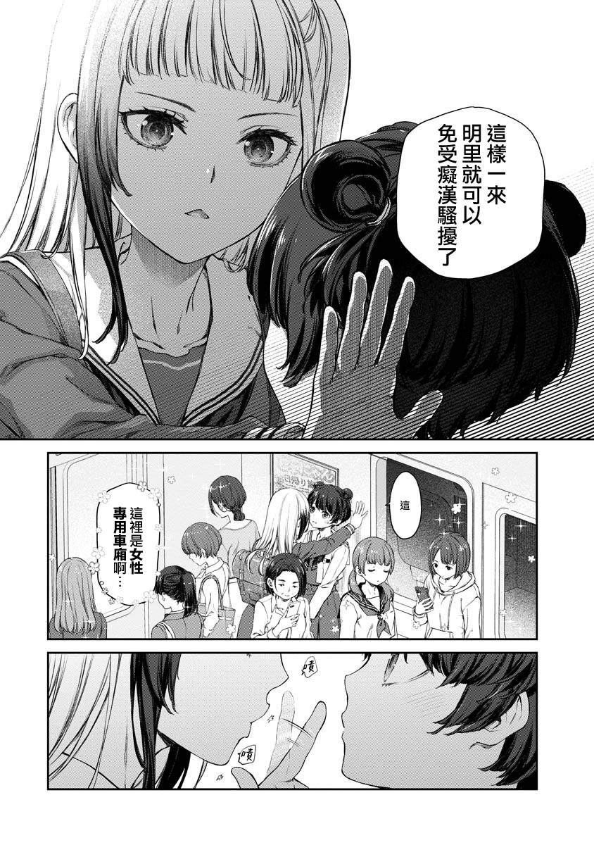 第5话8