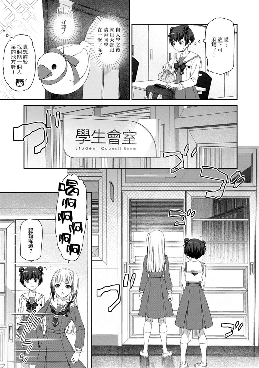 第6话6