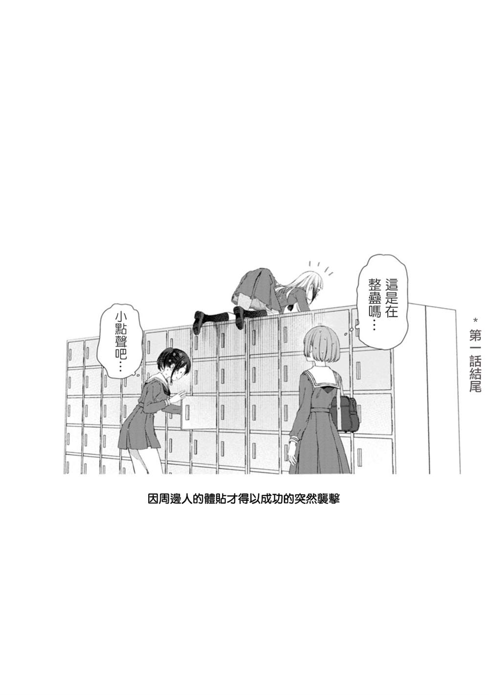 1卷附录3