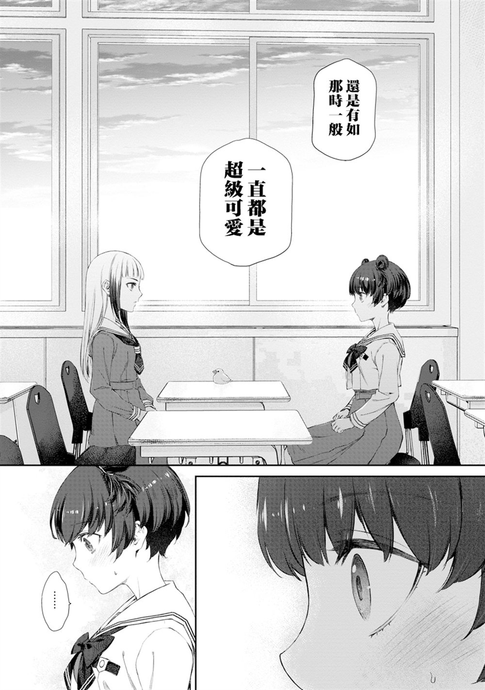 第7.1话13