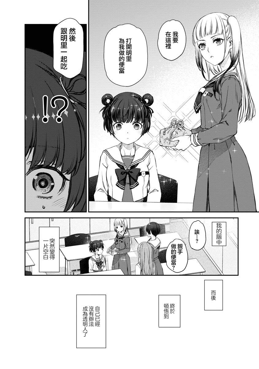 第5话23