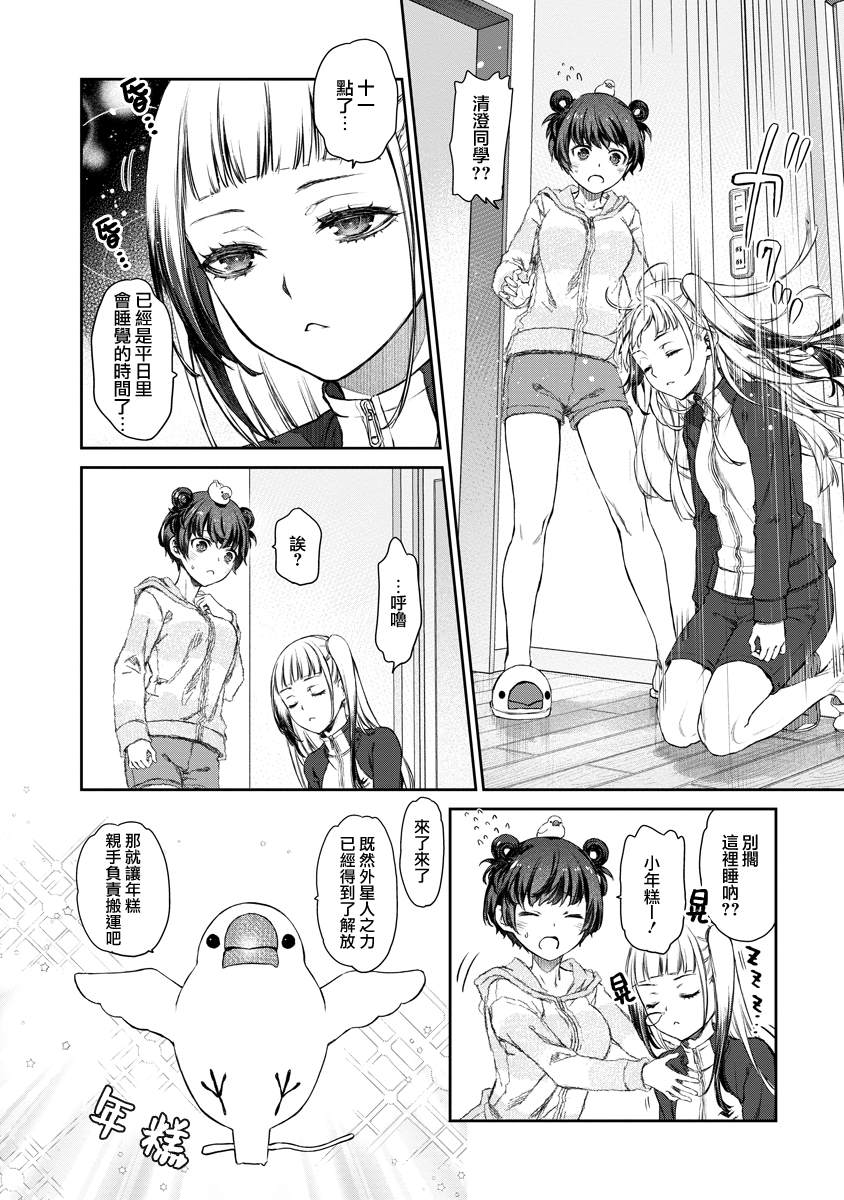 第4话11