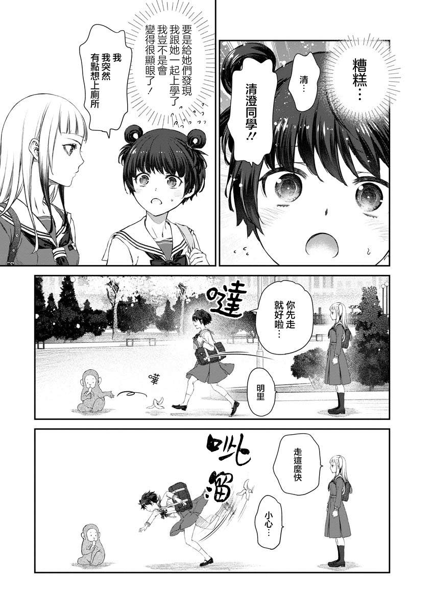 第5话12