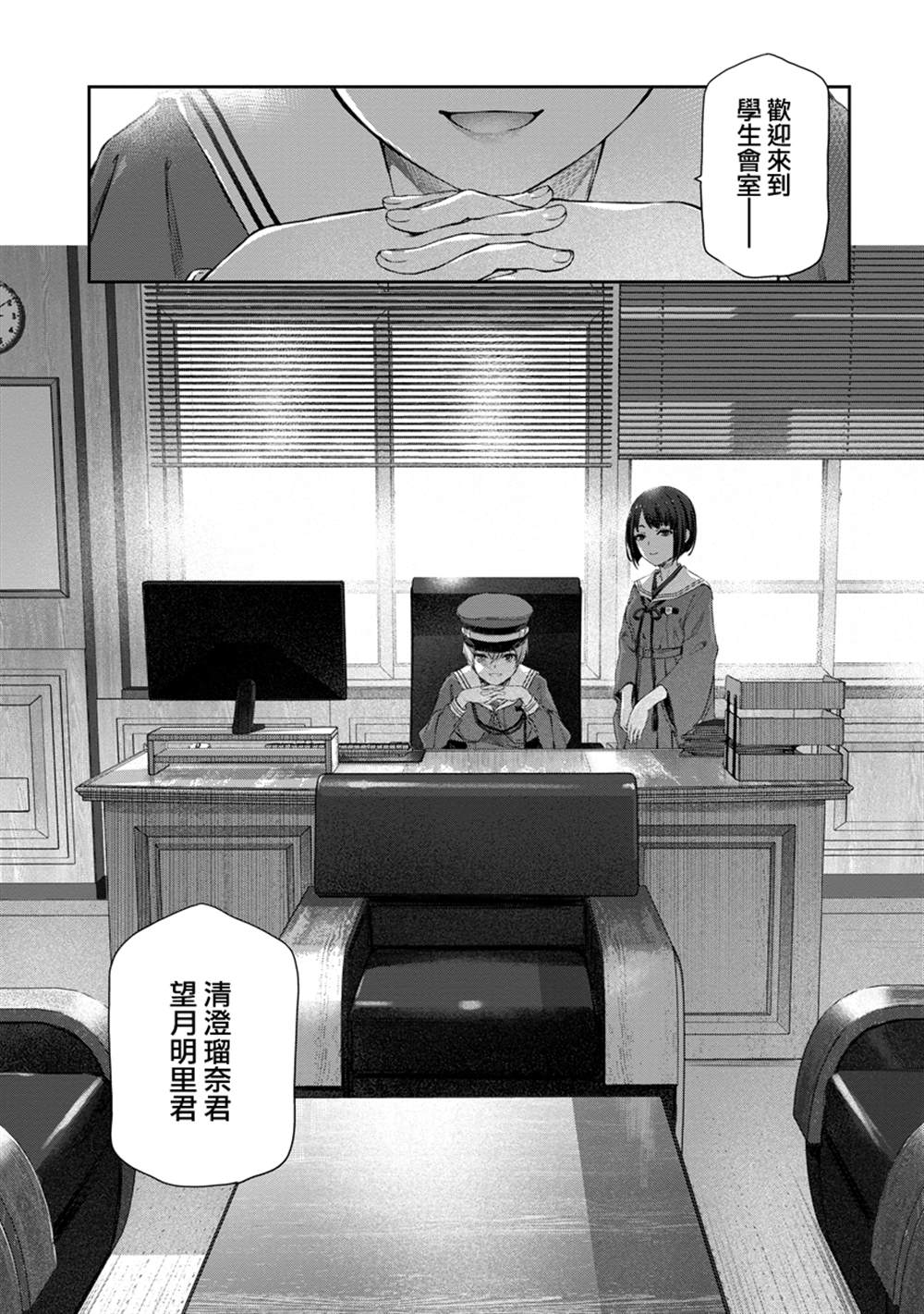 第6话7