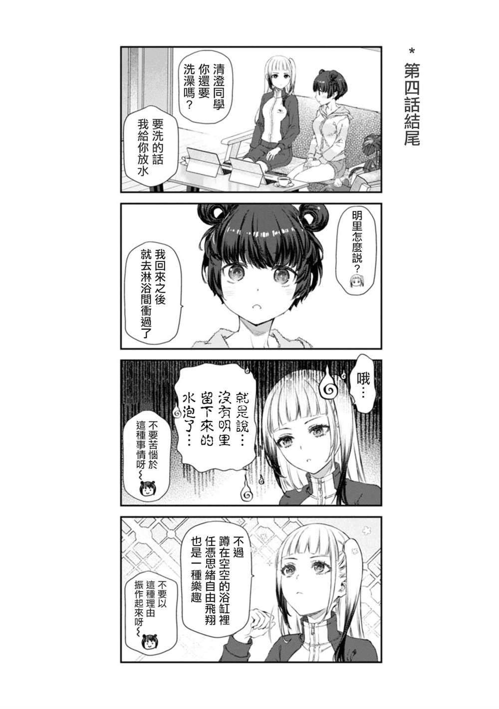 1卷附录6