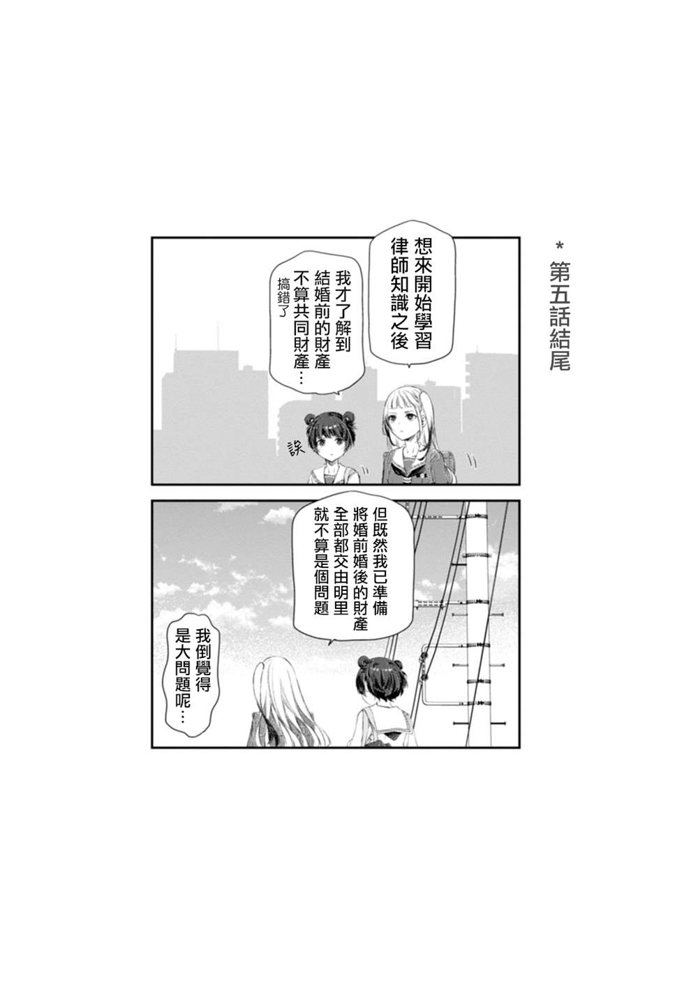 1卷附录7