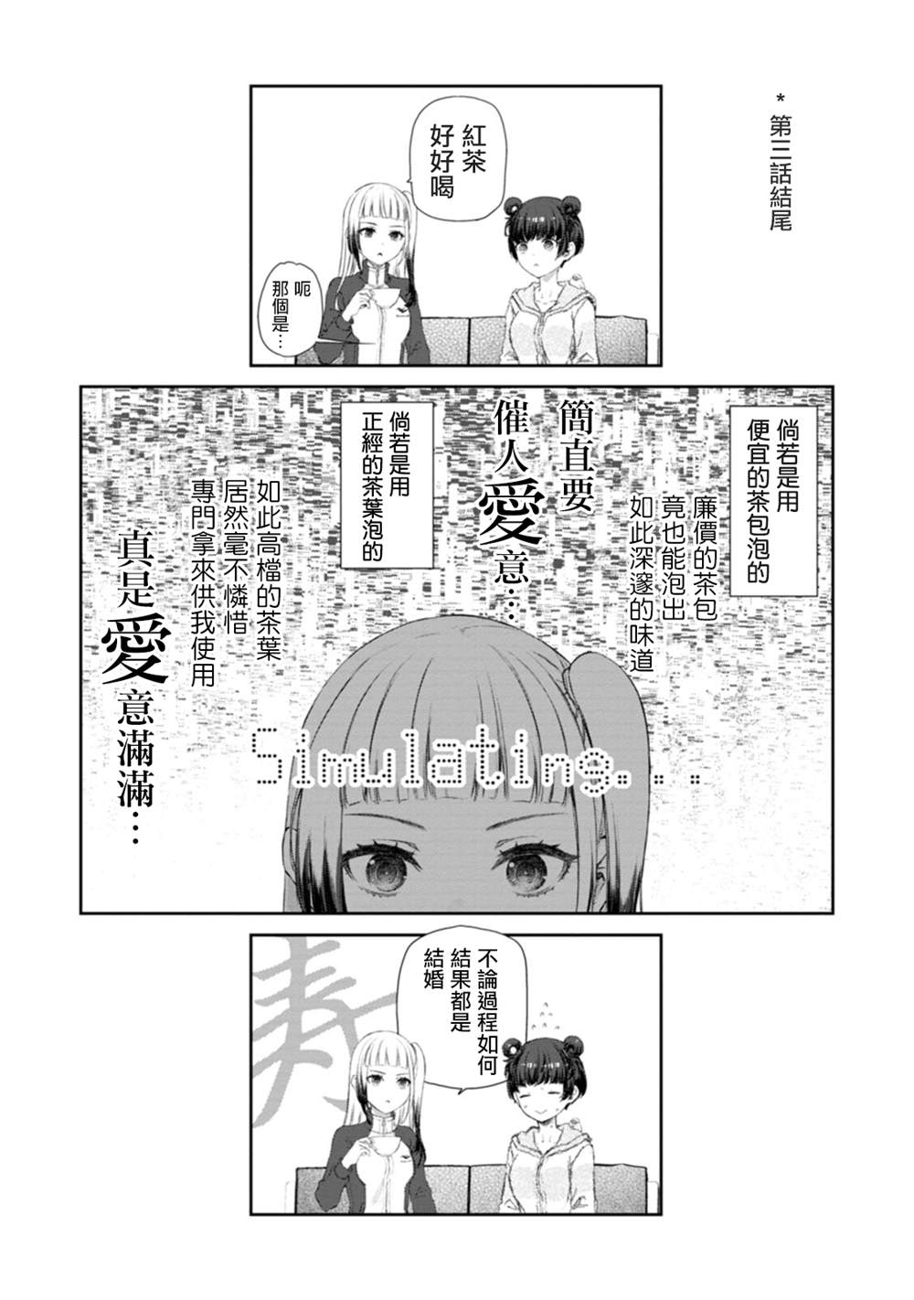1卷附录5