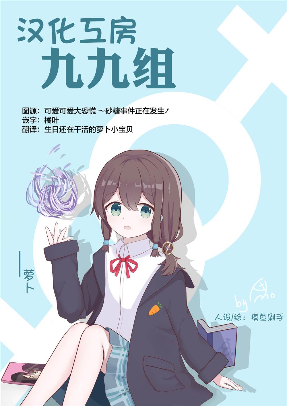 第7.2话12