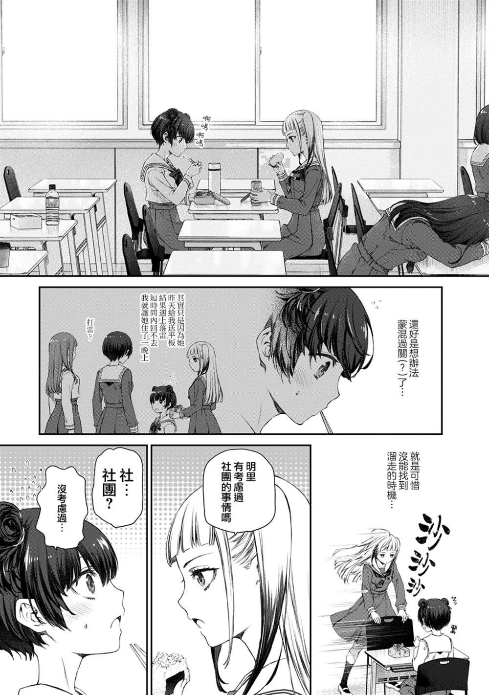 第6话0