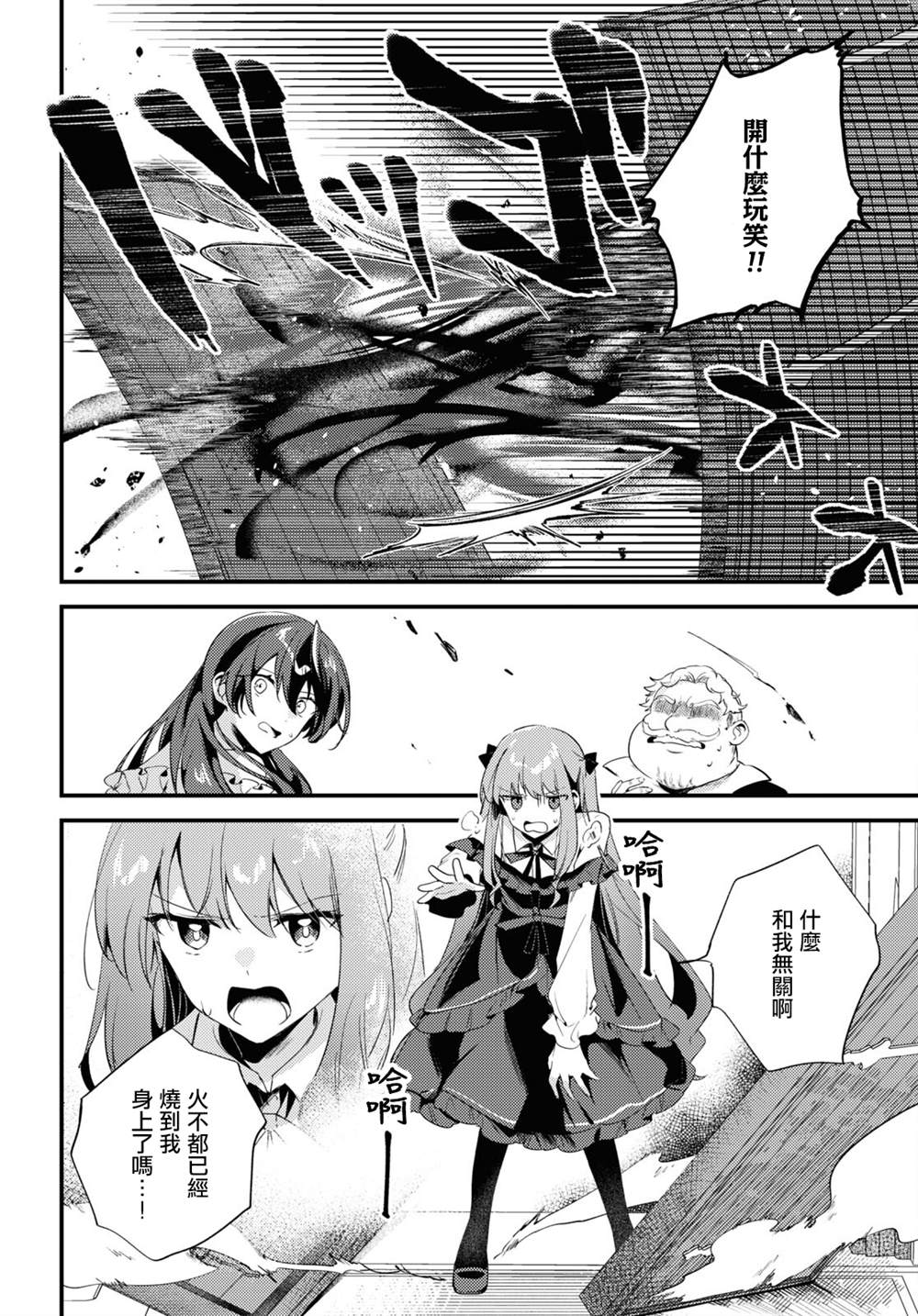 第5话27