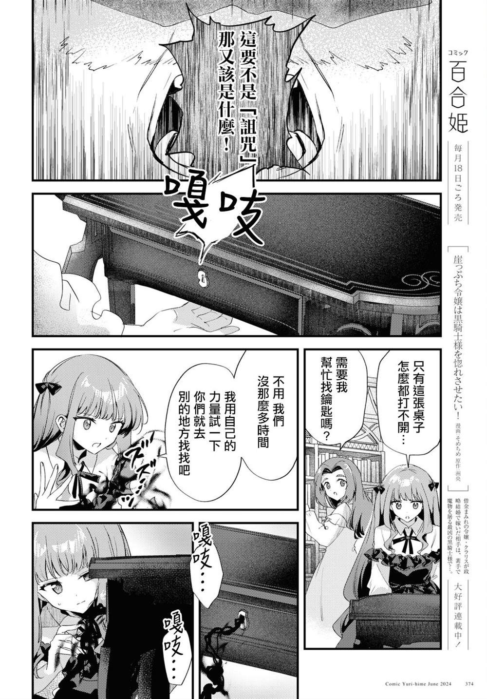 第10话17