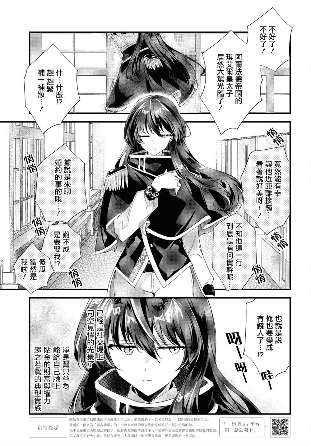 第10话0