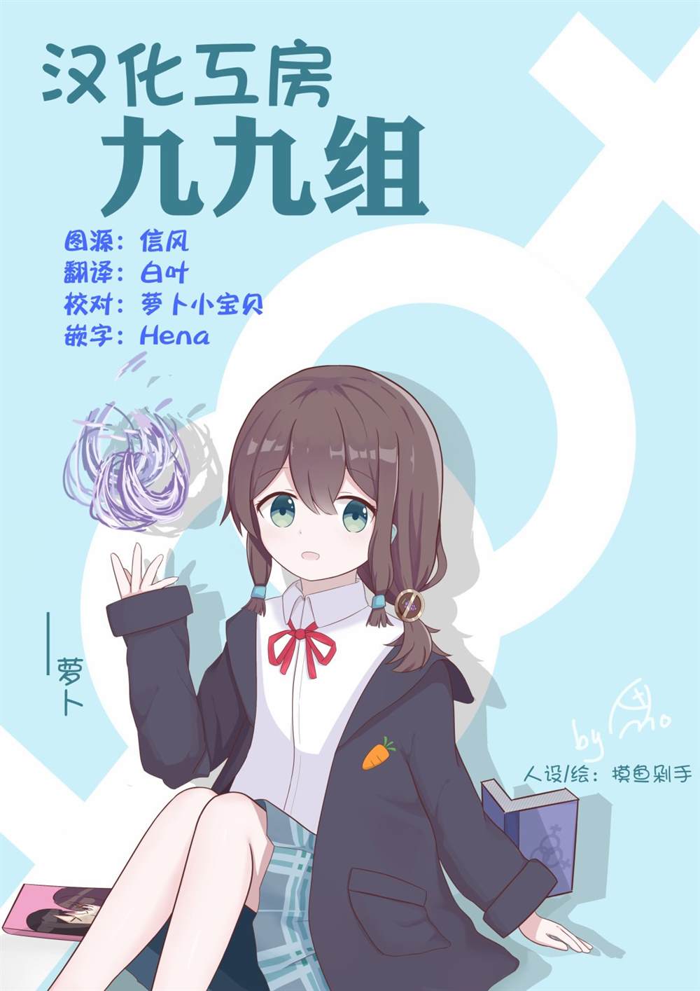 第10话26