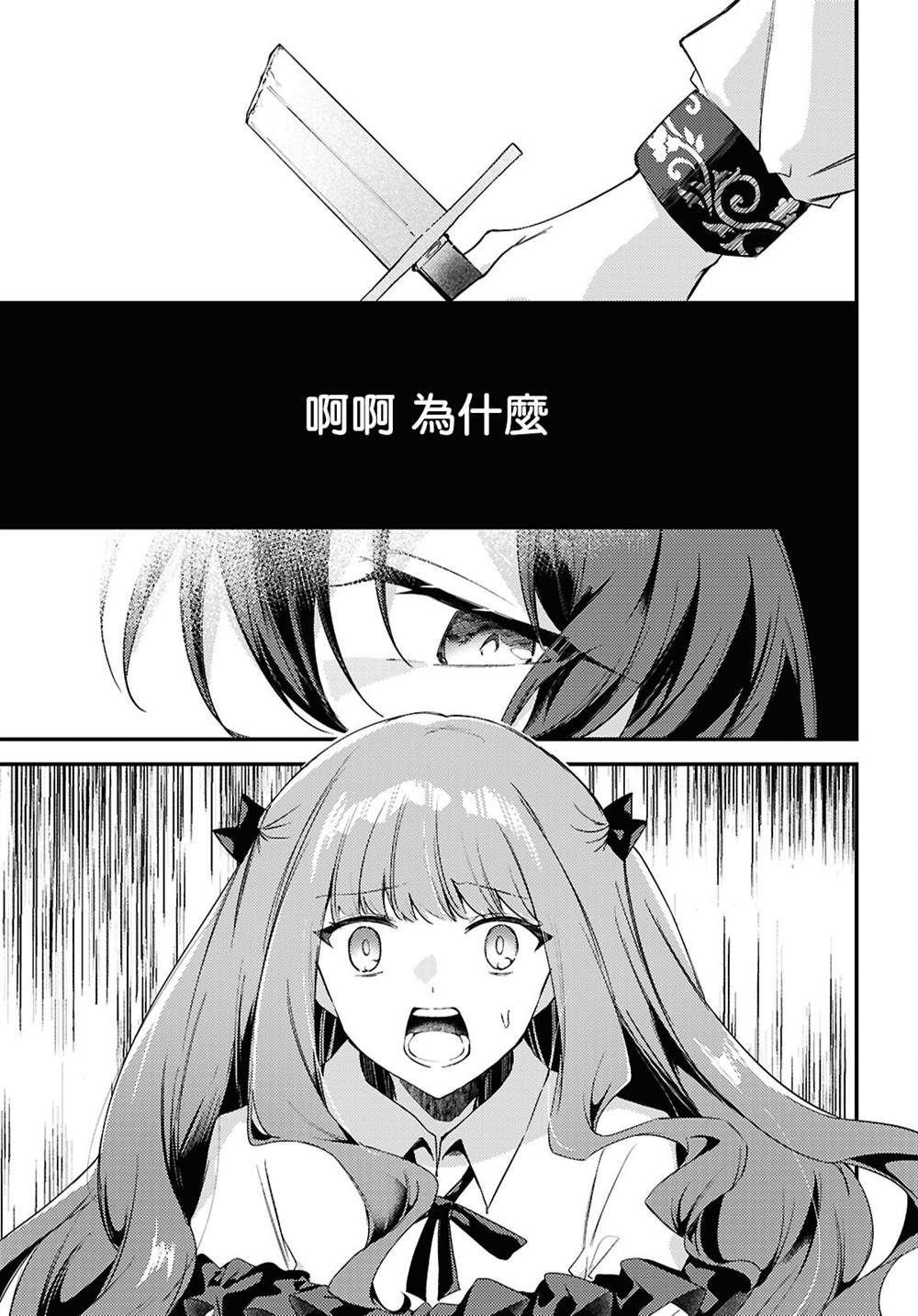 第14话12