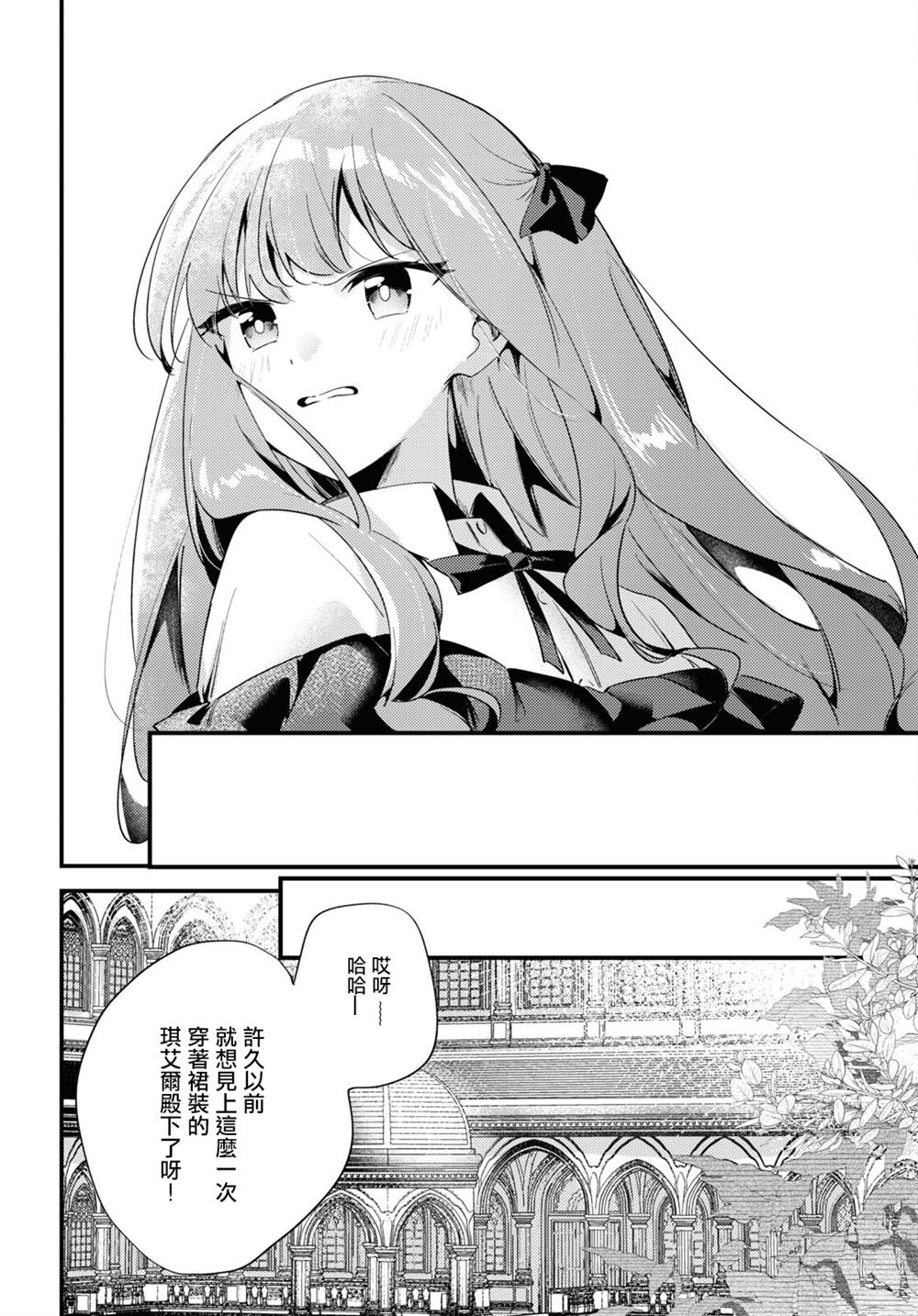第5话21