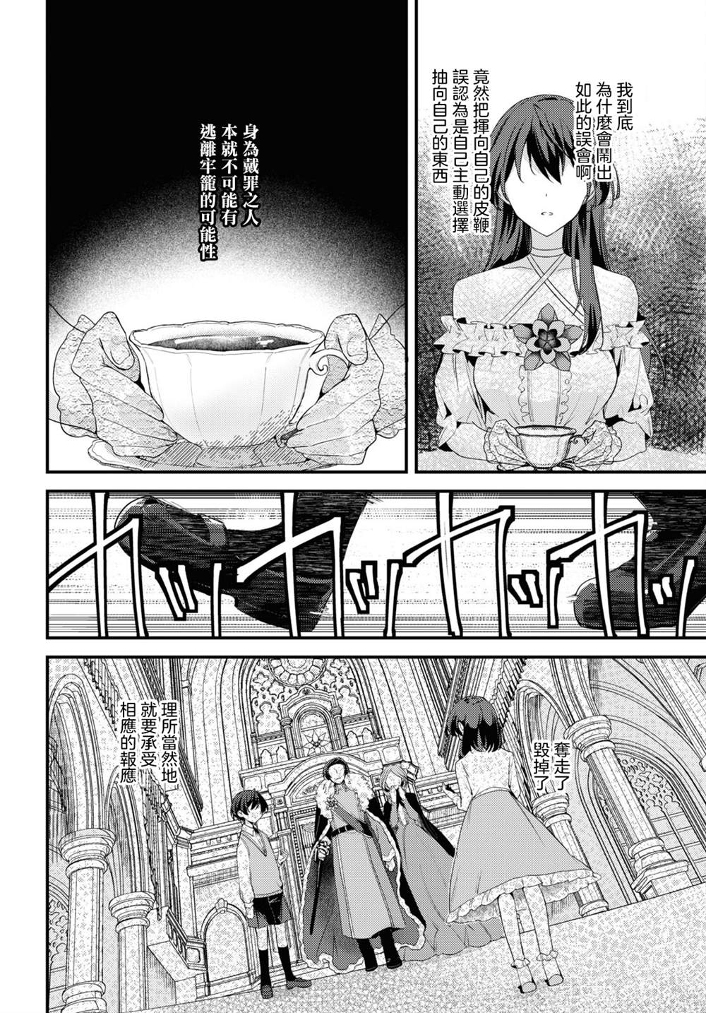 第5话25