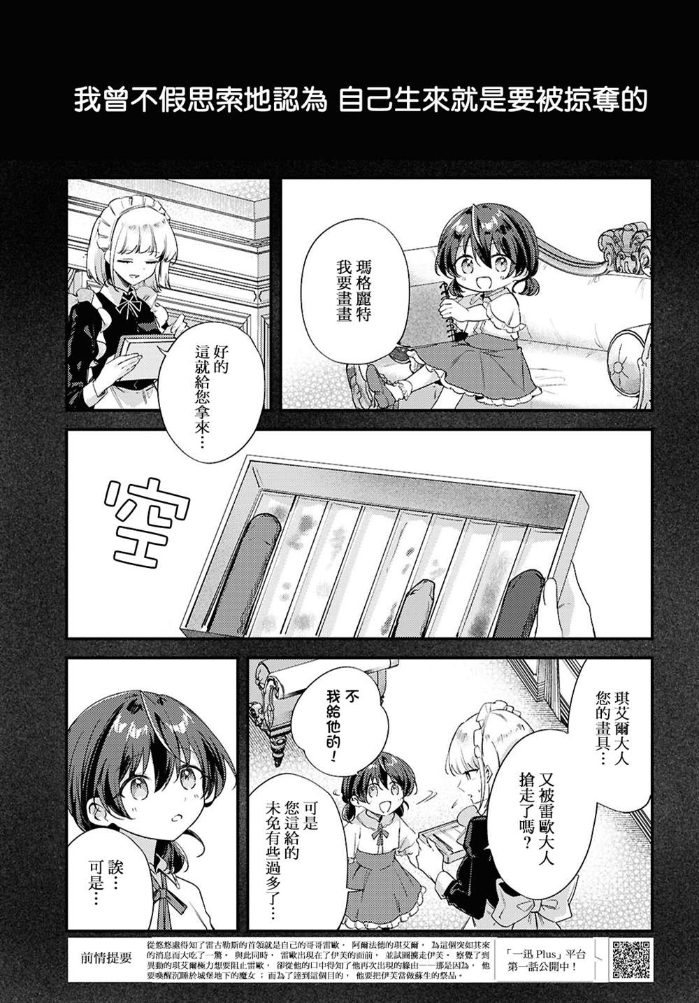 第14话0