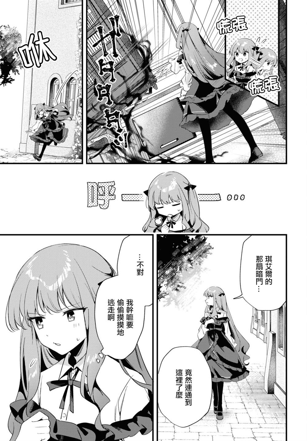 第5话16