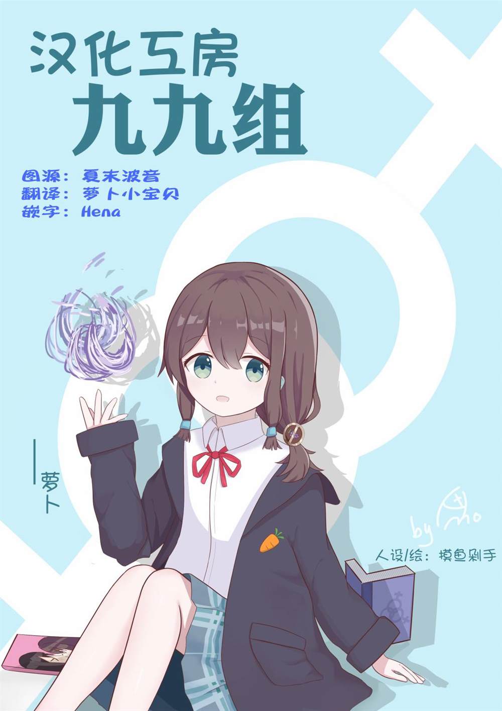 第3话30