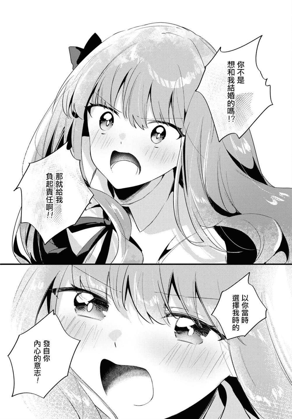 第5话30