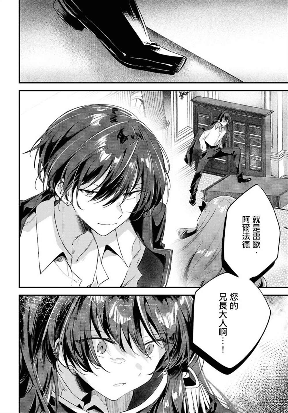 第13话9