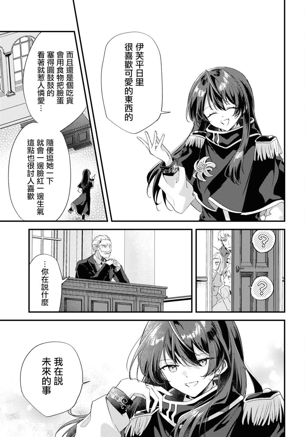 第10话20