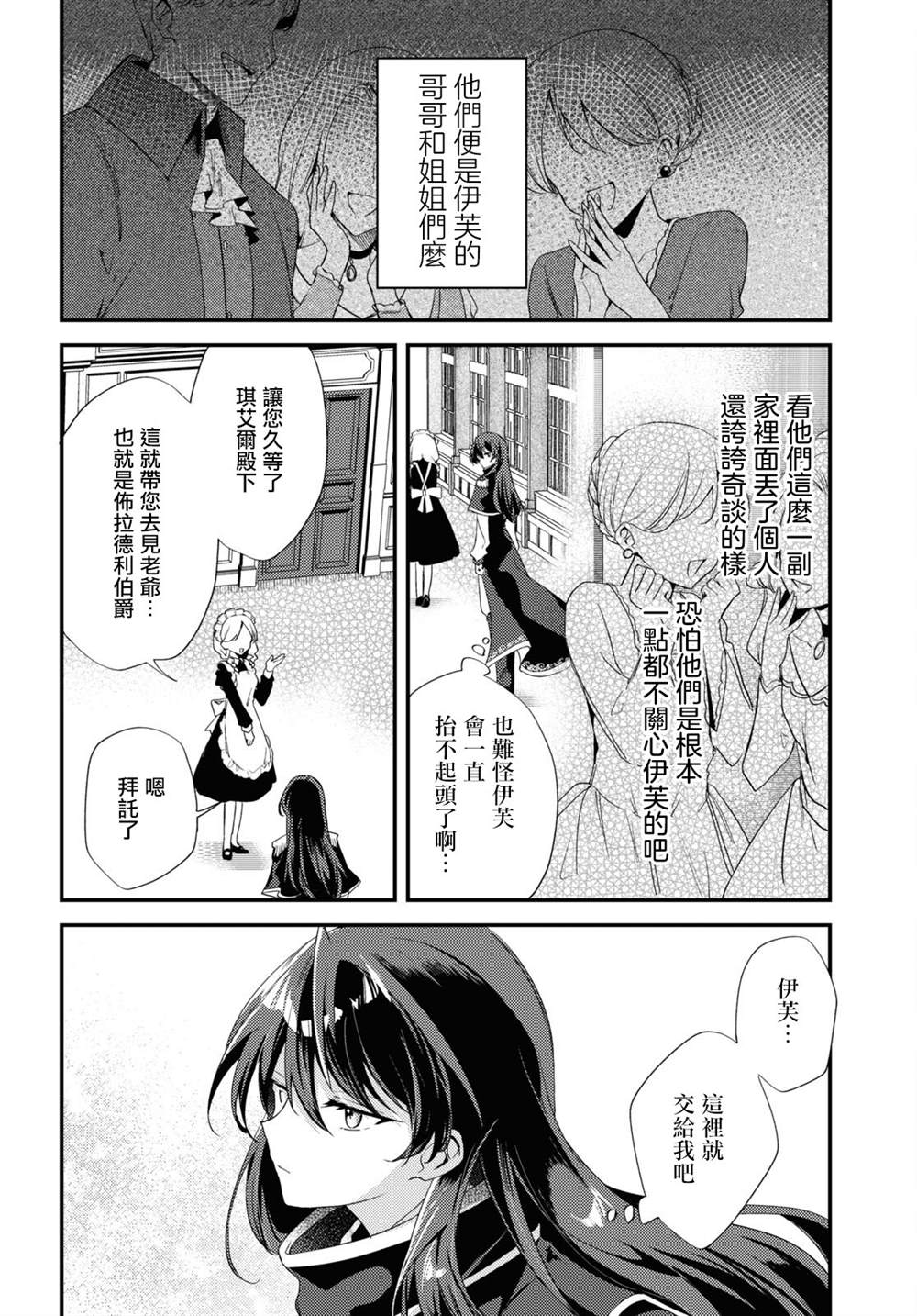 第10话1