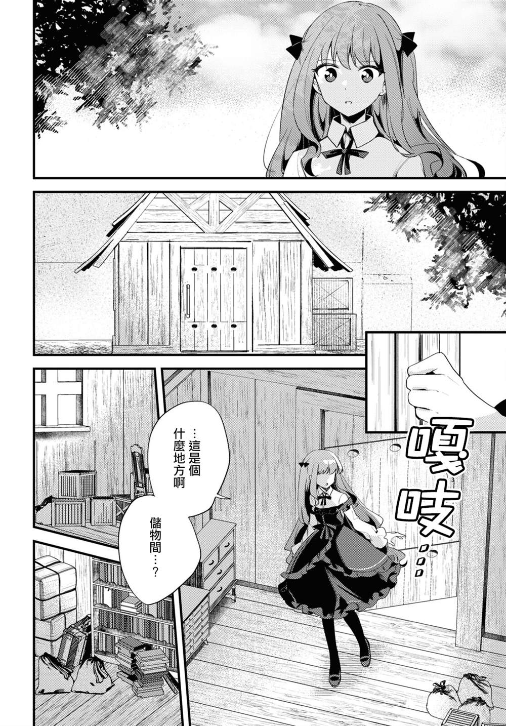 第5话17