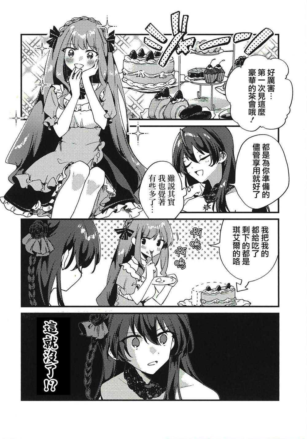 1卷特典1