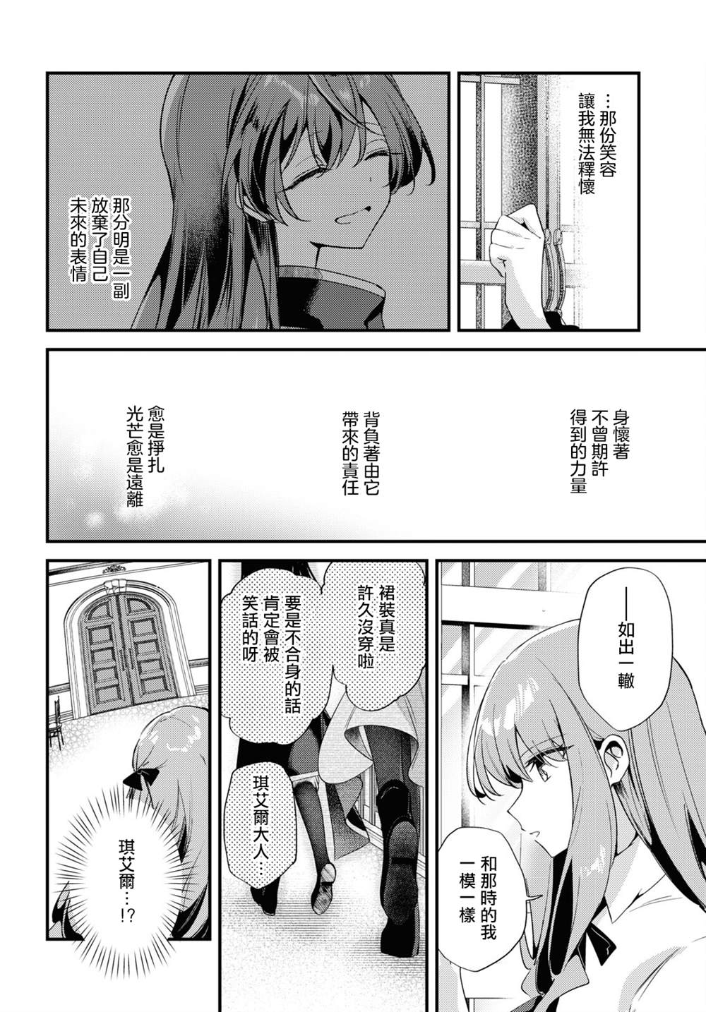 第5话15