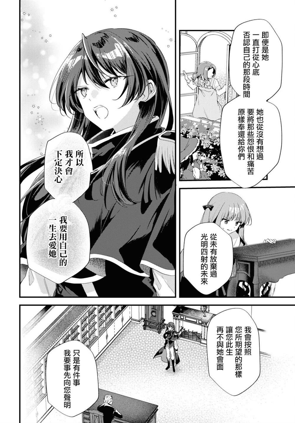第10话21