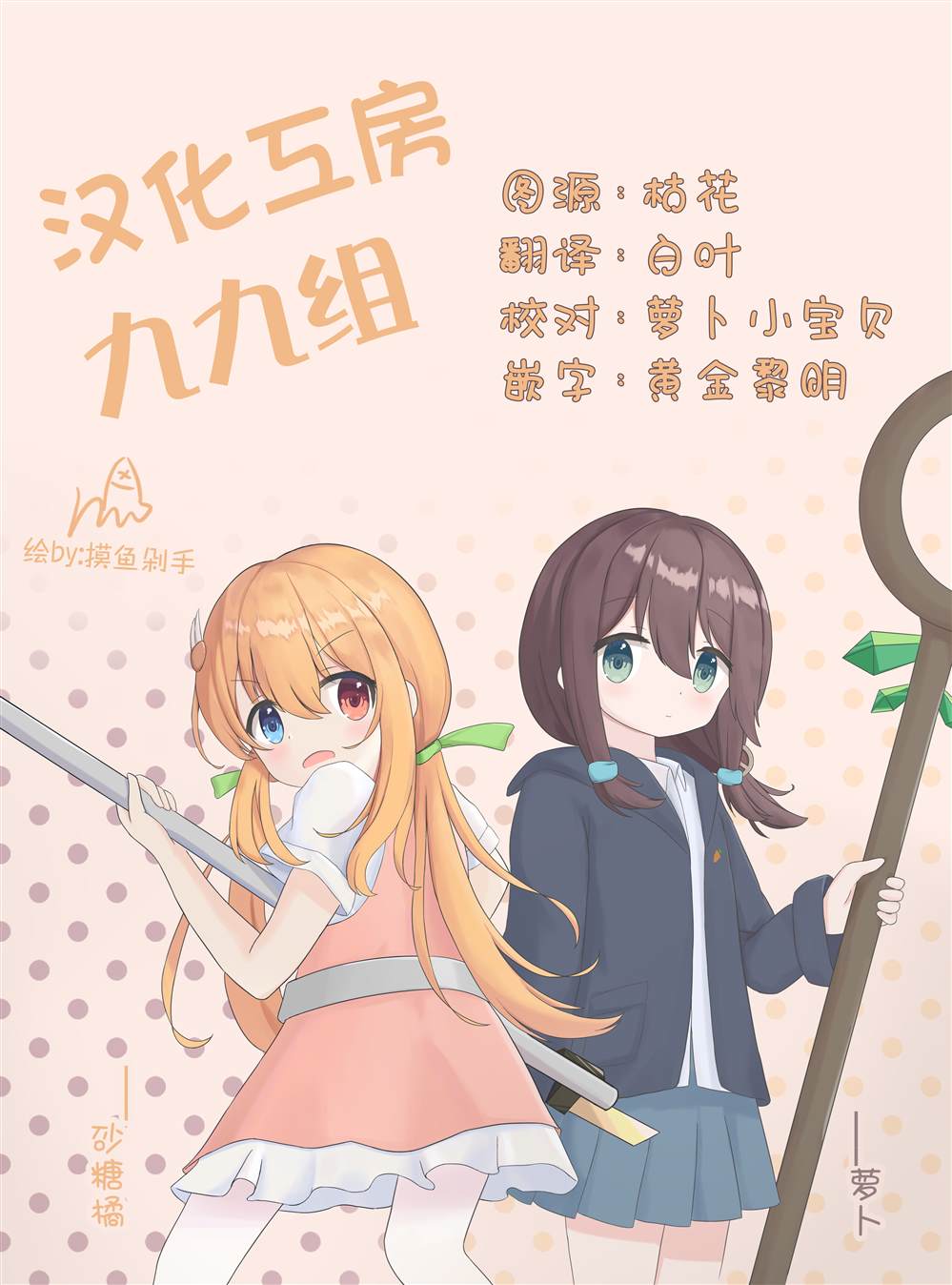 第14话15