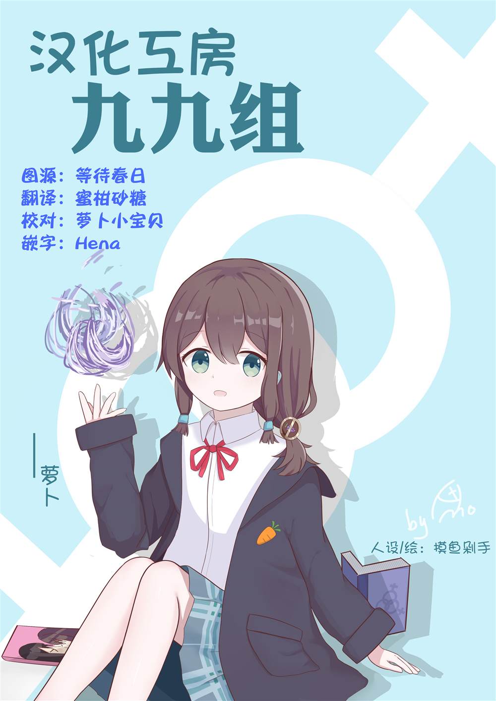 第5话33