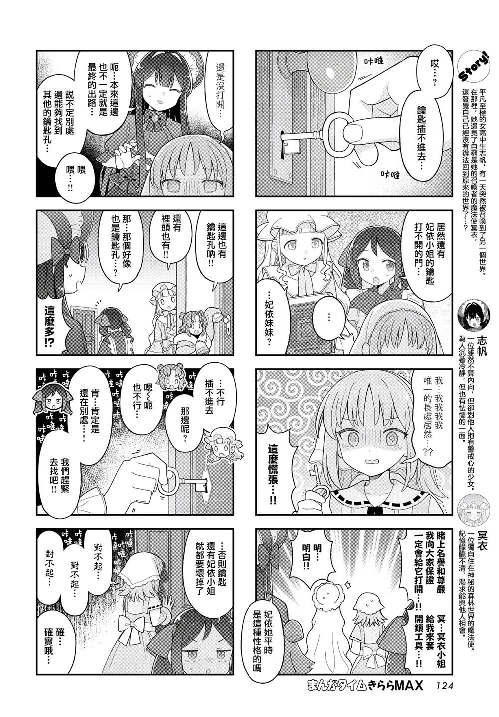 第17话1
