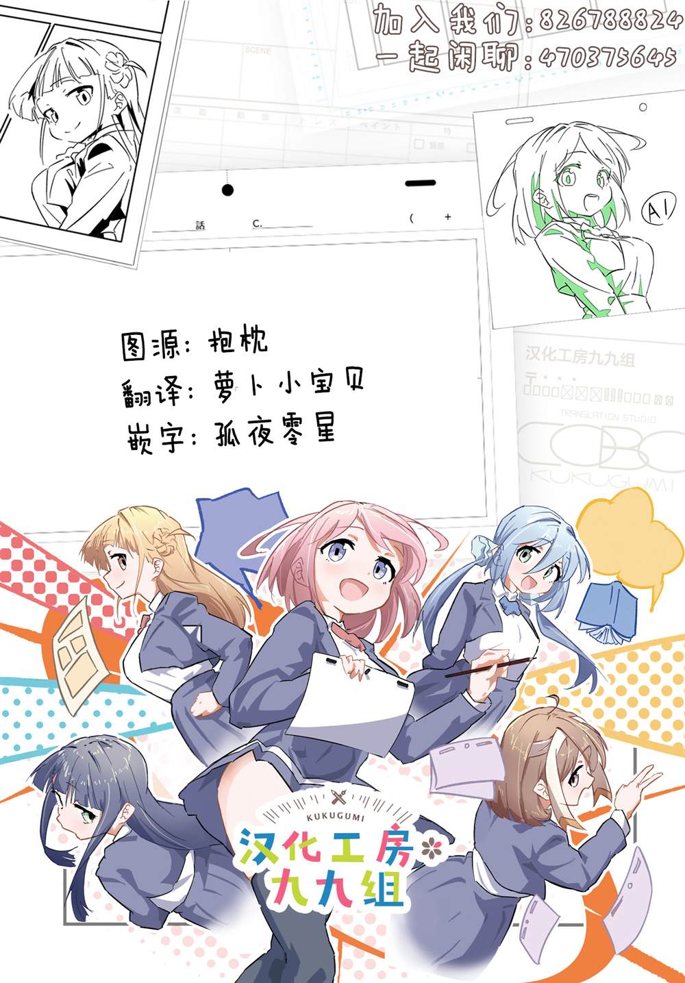 第17话9